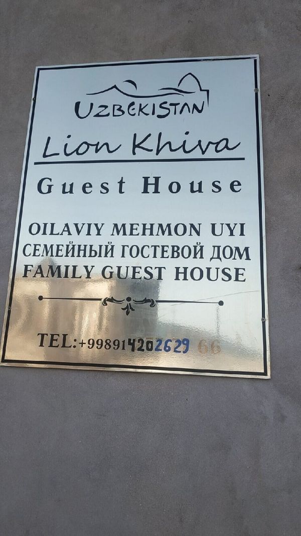 Lion Khiva