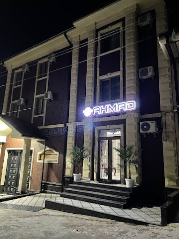 AHMAD guest house