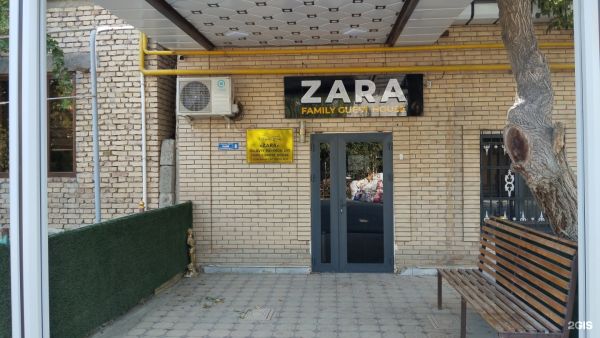 ZaRayMush Guest House
