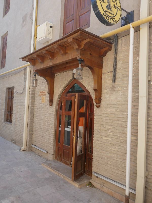 Miniature Boutique Hotel