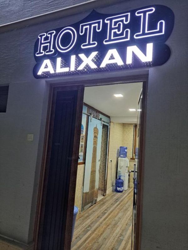 Alixan Guest House