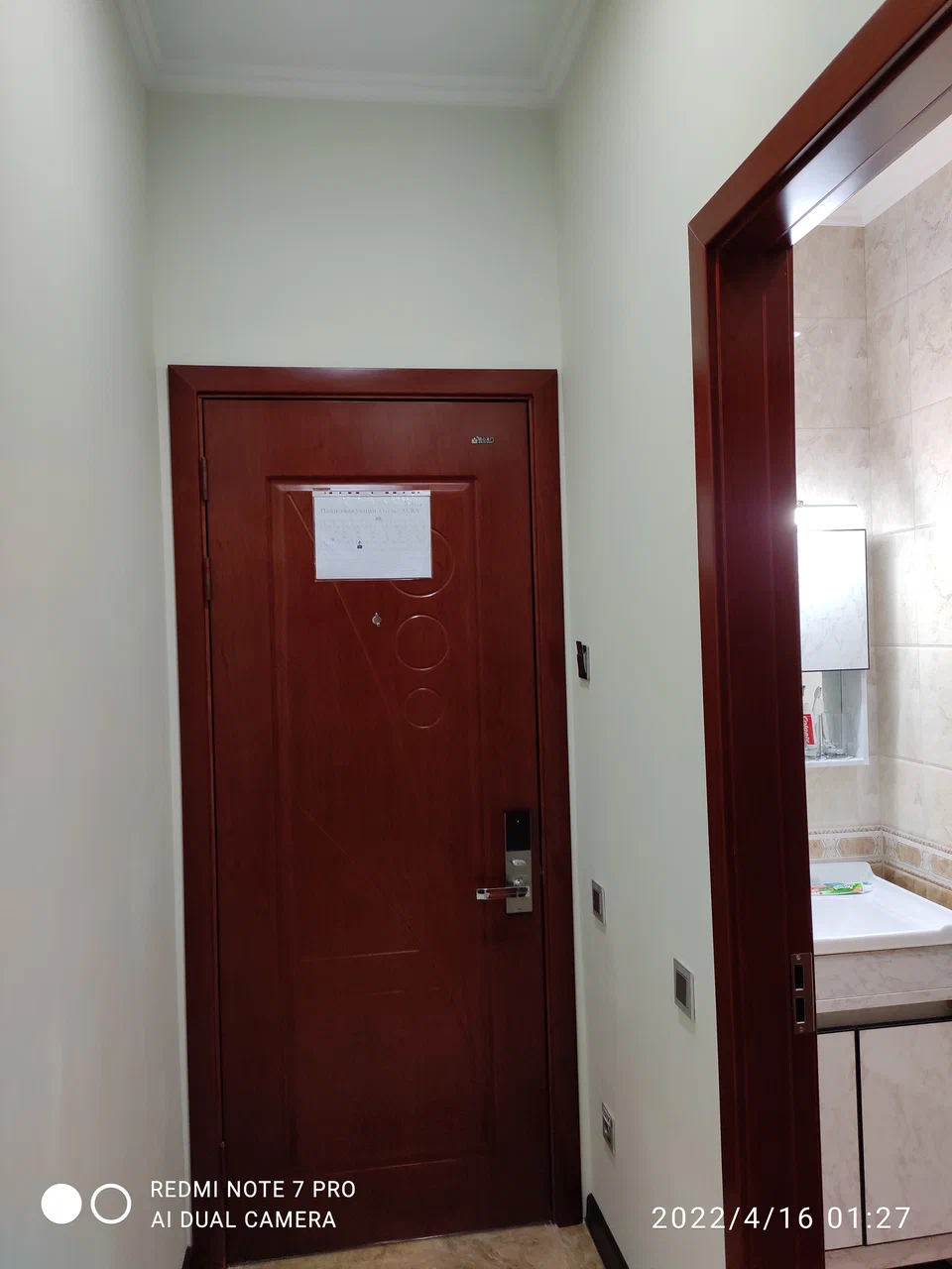 Aura Hotel