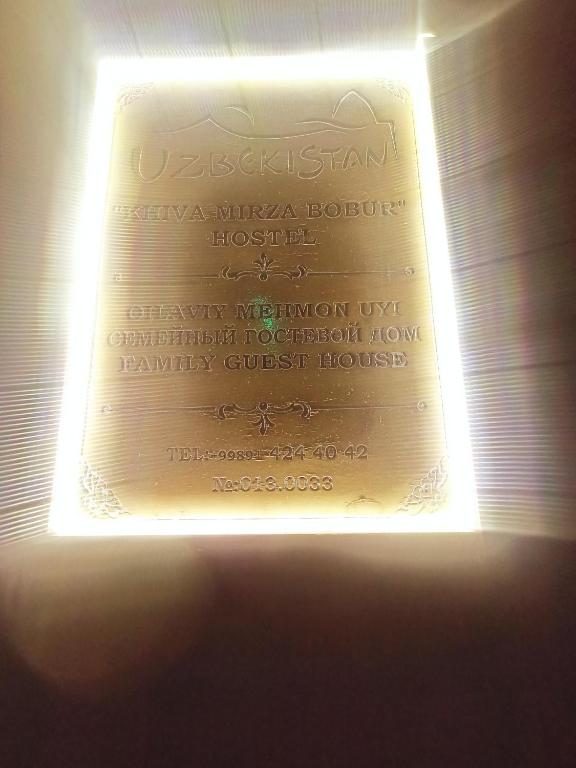 Khiva Mirza Bobur Guest House