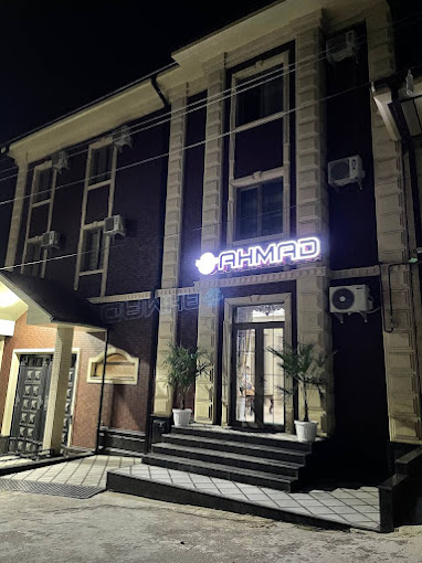 AHMAD guest house