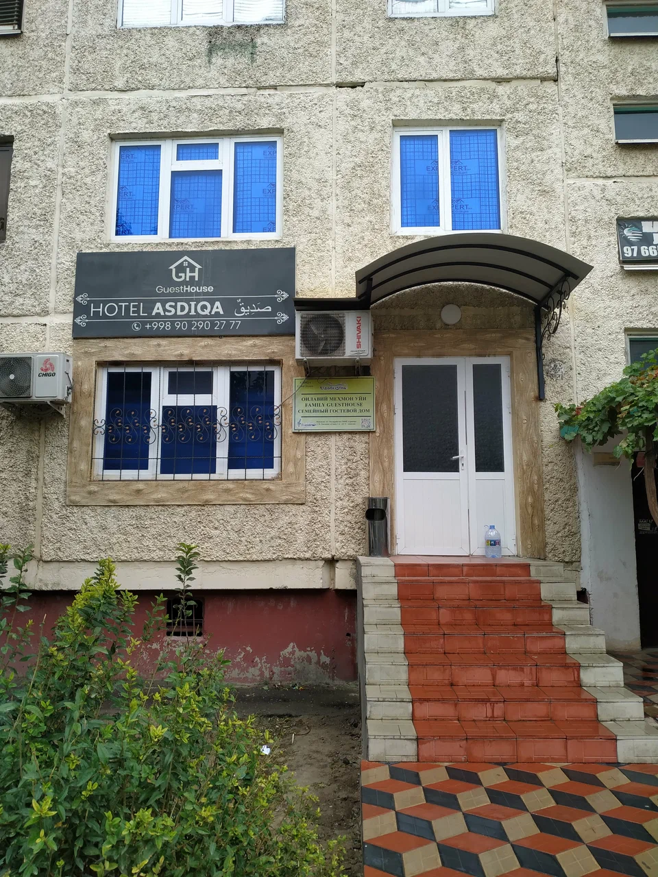 Asdiqa Hotel