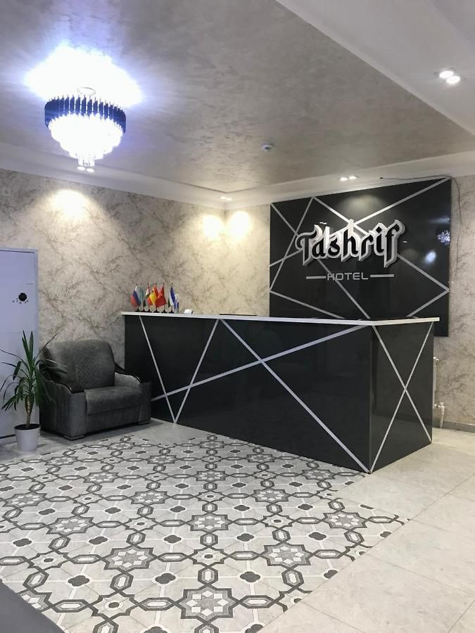 Tashrif Hotel