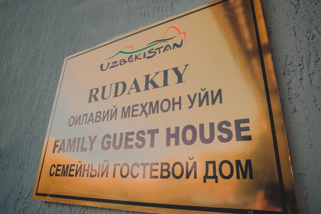 Rudakiy Guest House