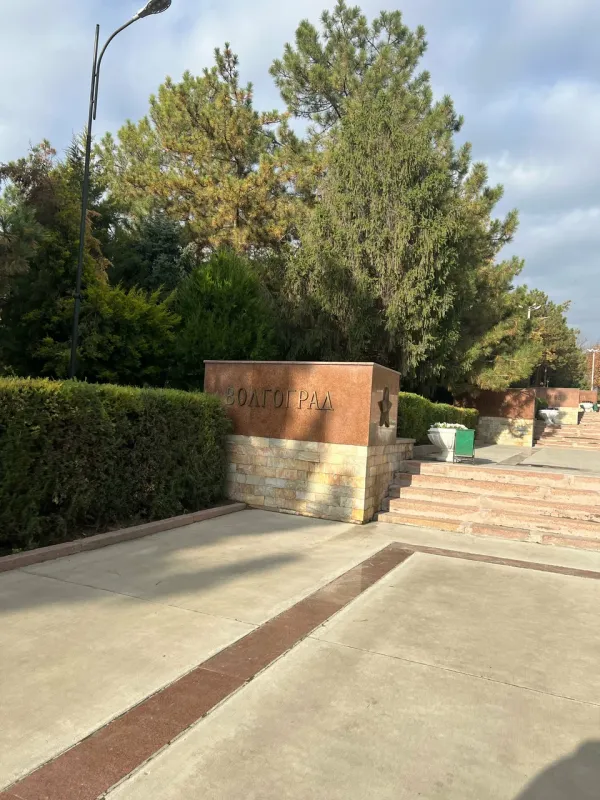 Mass Graves Memorial