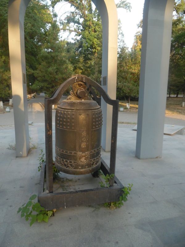 The Peace Bell