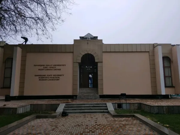 Scientific and Practical Museum-Laboratory of Samara State University
