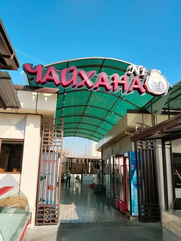 Teahouse No. 1 Restaurant