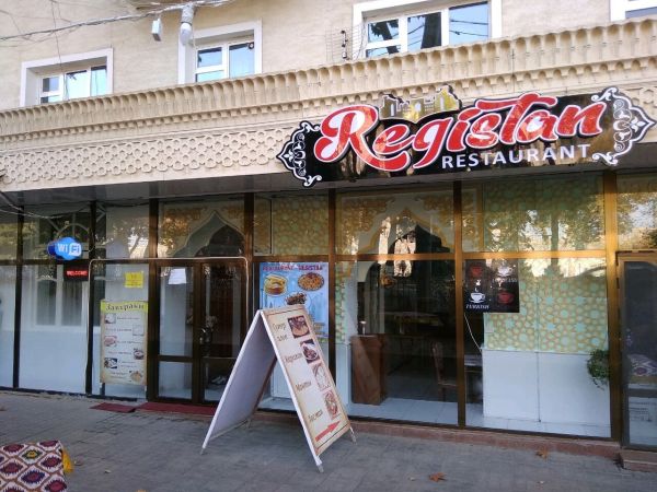 Restaurant Registan