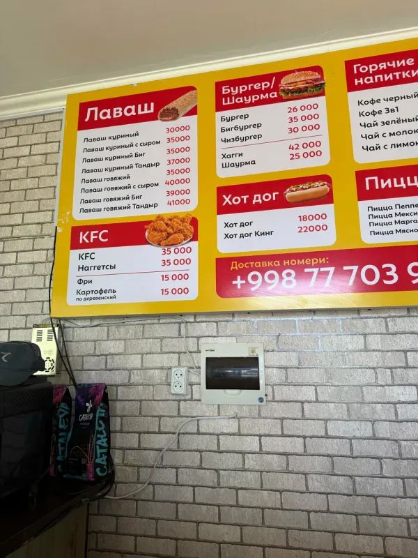 莫伊纳克时代Kafe