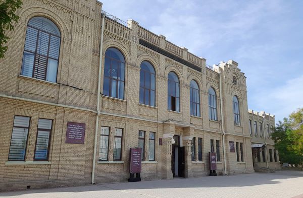 Former Governor's House