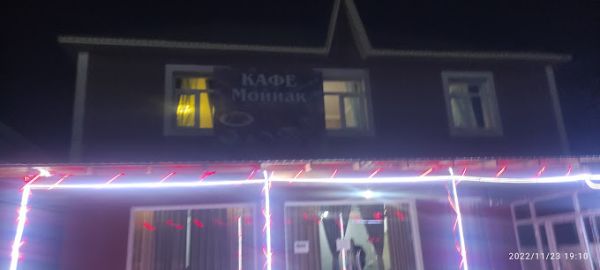 Muynak