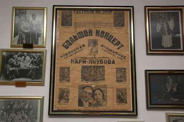 Tamara Khanum Memorial Museum