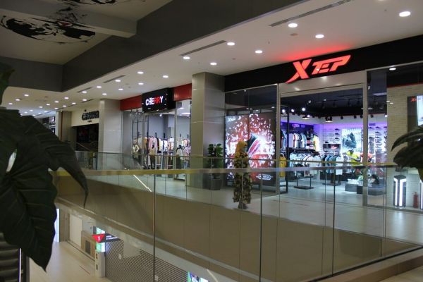 Compass Mall