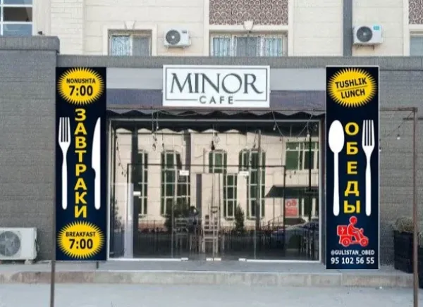 Minor Cafe