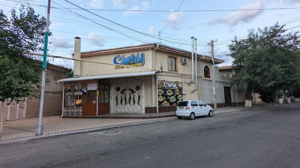 Crossroads National Cuisine
