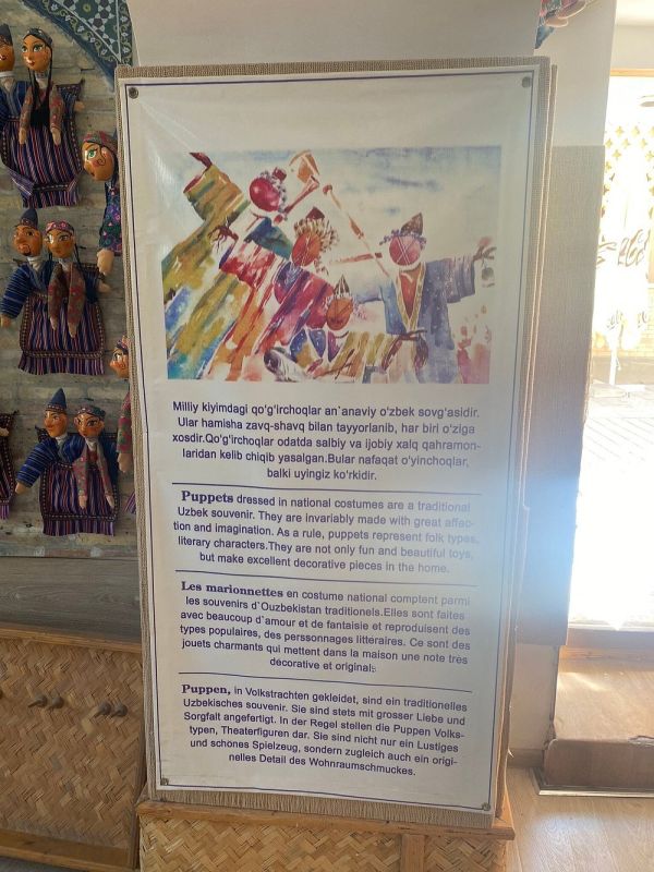 Museum-workshop of national dolls in Bukhara