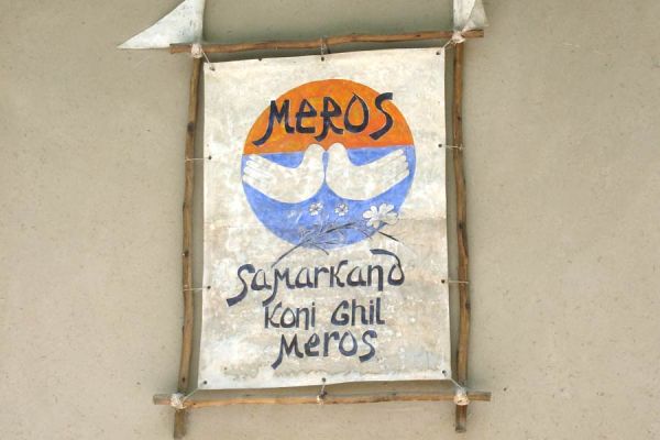 Meros Paper Mill