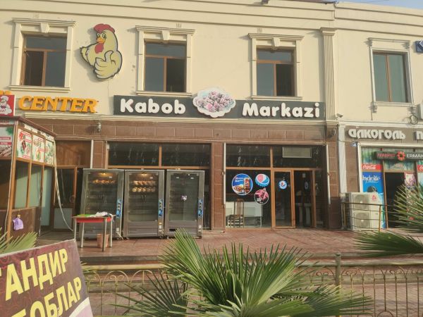 Kebab Center