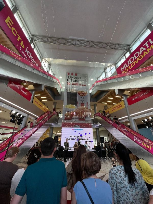 Compass Mall