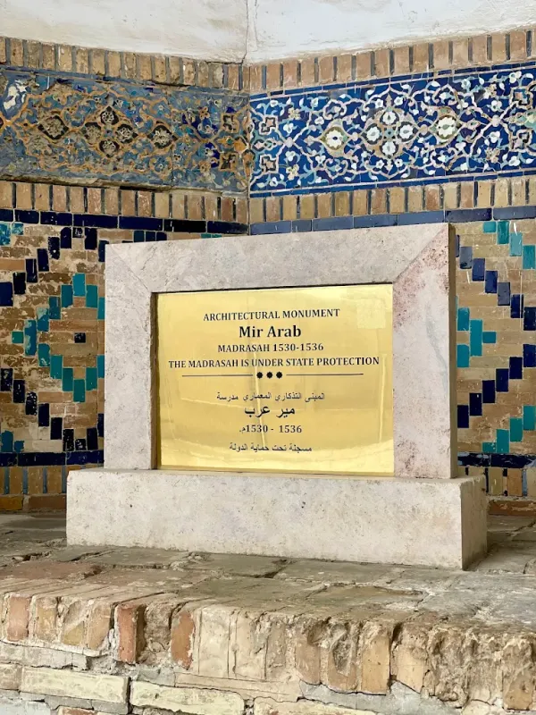 米里阿拉伯宗教学校