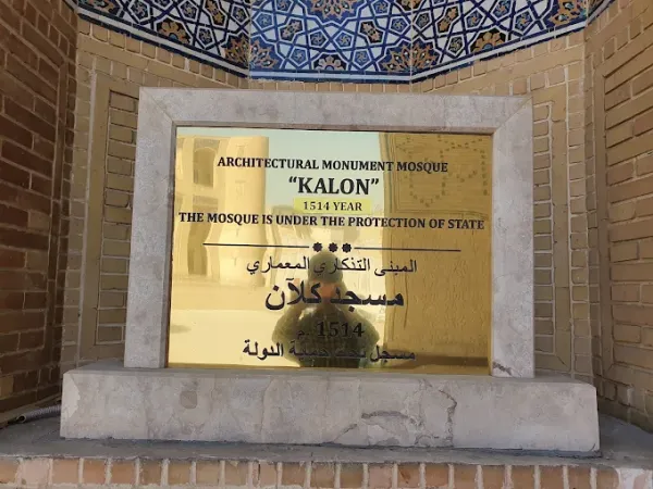 Tim Abdulla Xonning Savdo Uyi