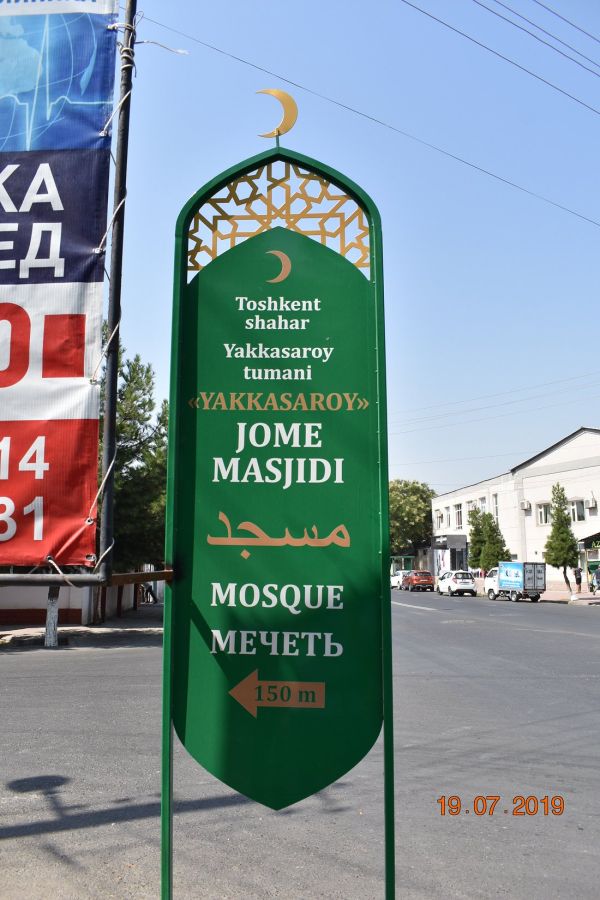 Yakkasaray Mosque