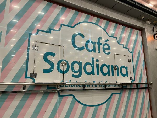 Sogdiana Cafe
