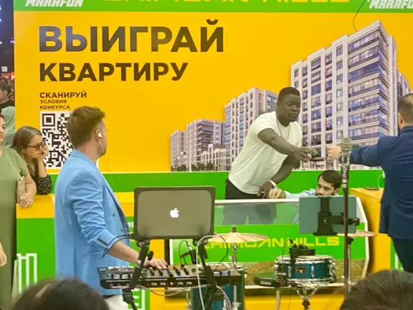 Chimgan Shopping Center