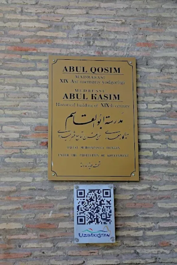 阿卜杜勒卡西姆*马德拉萨