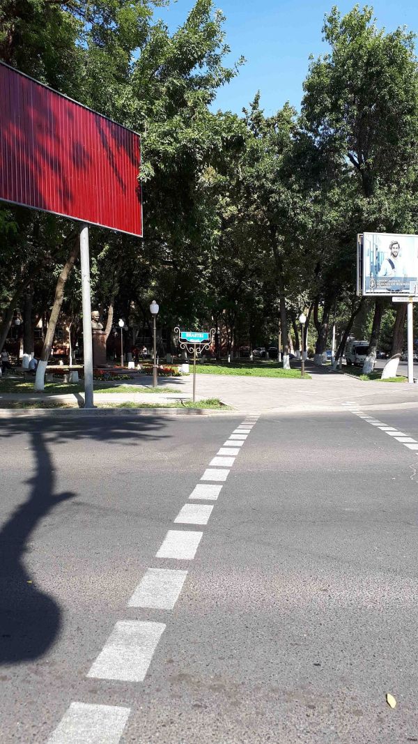 Lal Bahadur Shastri Monument