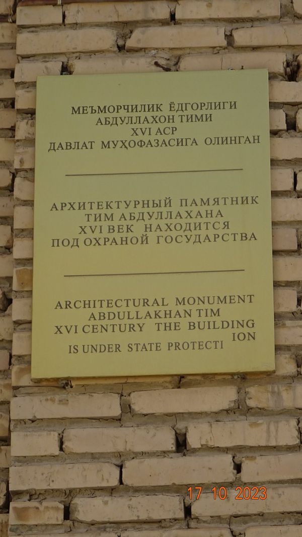 Tim Abdullah Khan Trading House