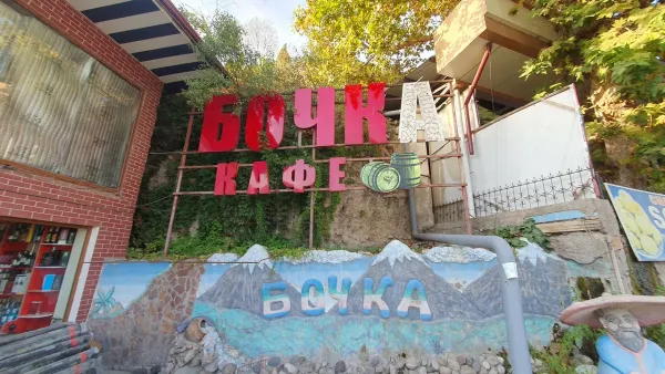 Les AIles Bochka