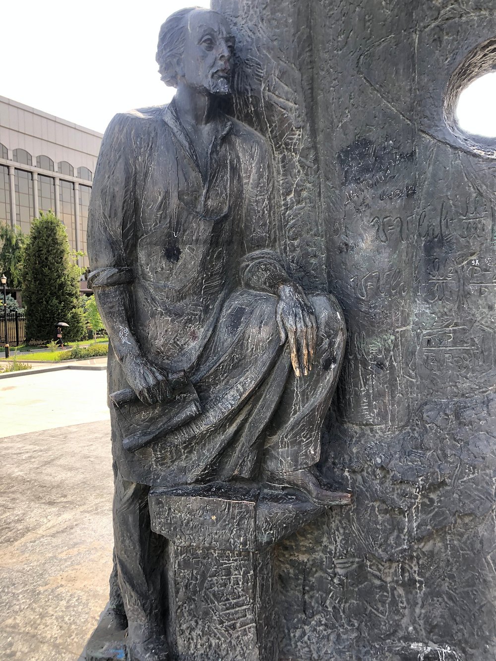 Cosmonauts Memorial