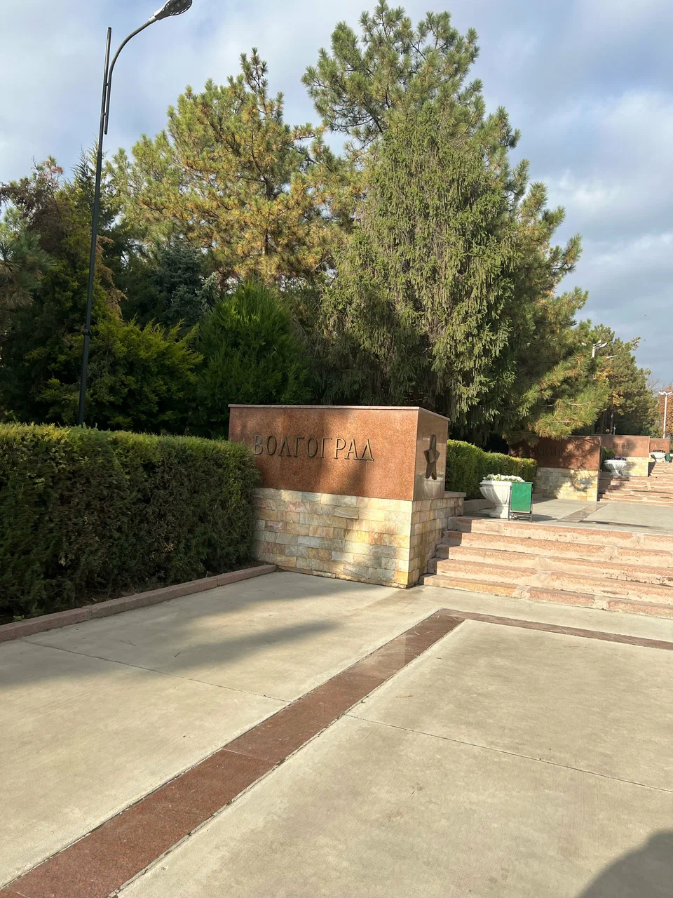 Mass Graves Memorial