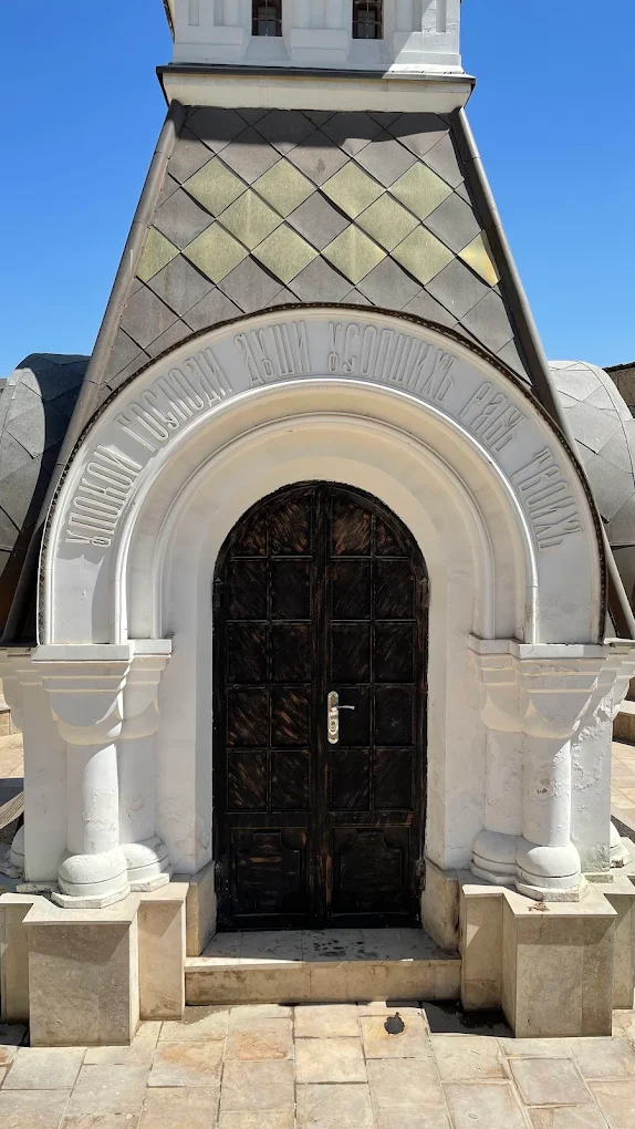 The Chapel of Saint George the Victorious