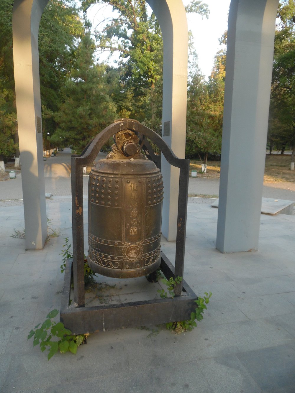 The Peace Bell