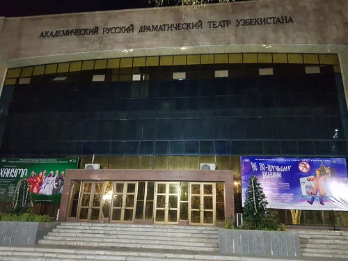 Academic Russian Drama Theatre