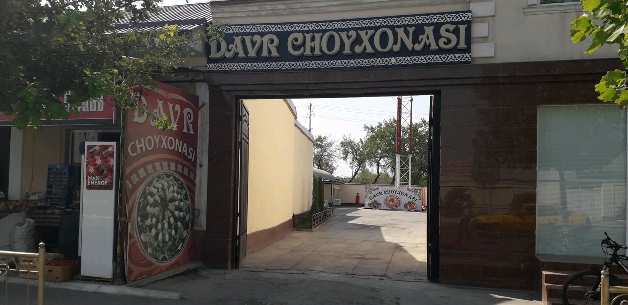 Davr Choyxonasi Cafe
