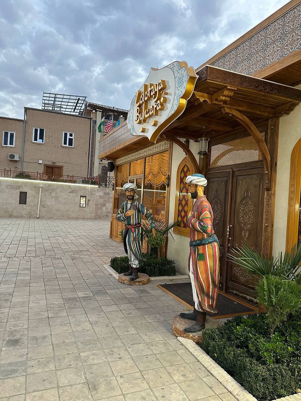 Golden Bukhara Restaurant