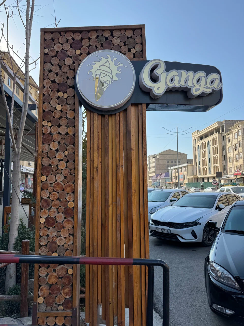 The Ganges