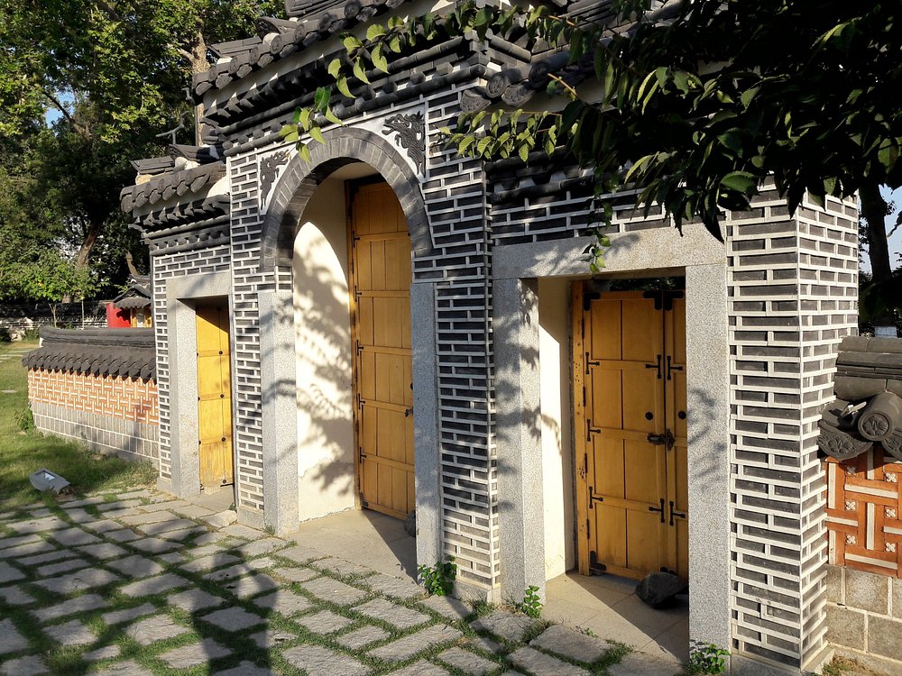 Seoul National Park
