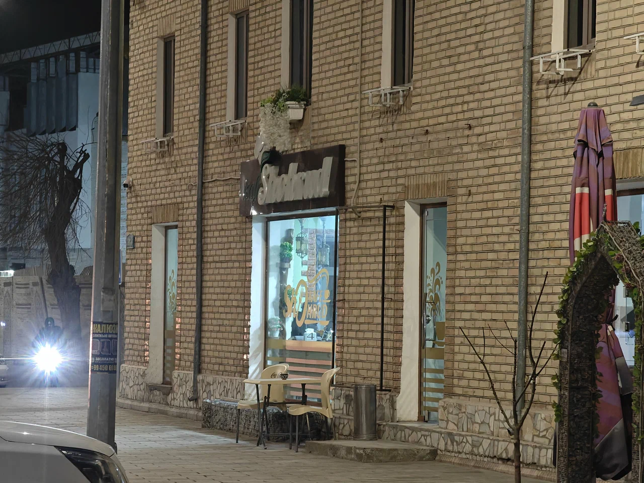 Cafe Shohrud