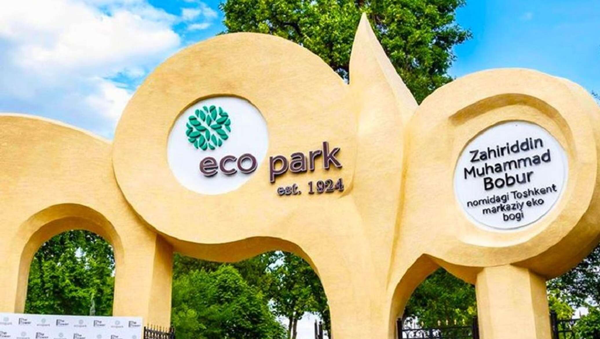 Ecopark