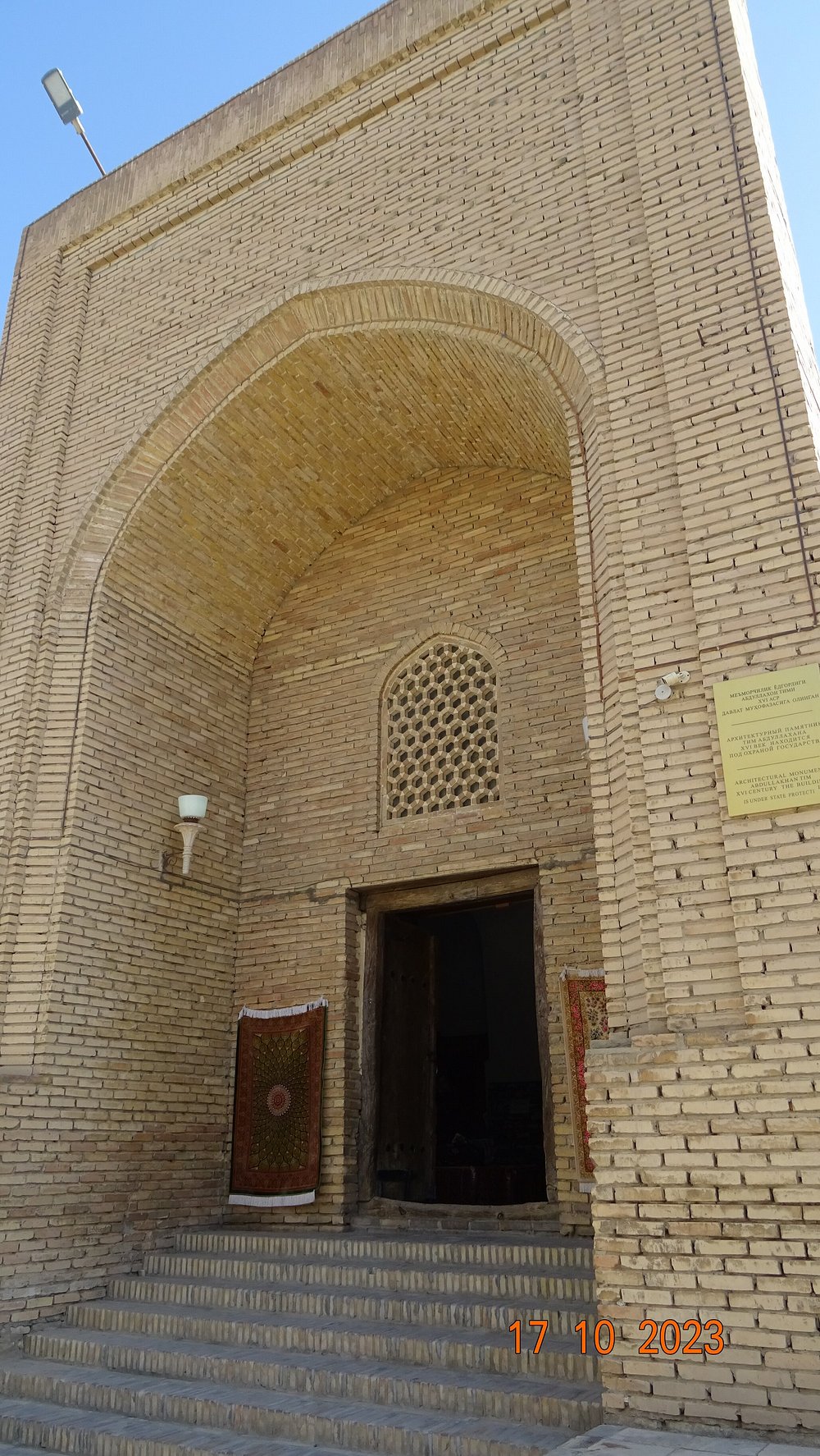 Tim Abdullah Khan Trading House