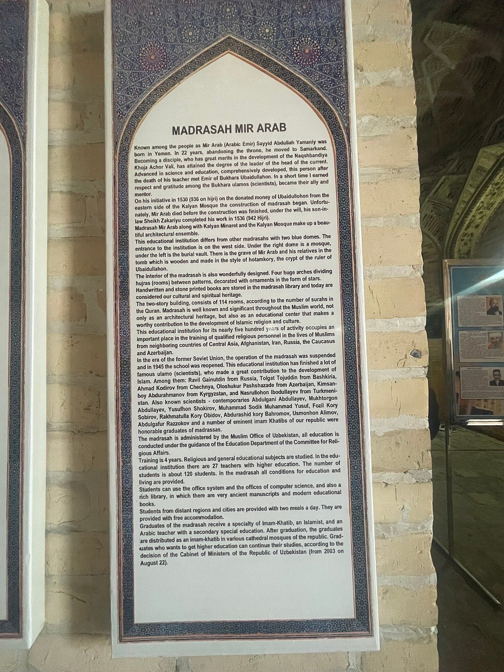 Медресе Мири Араб