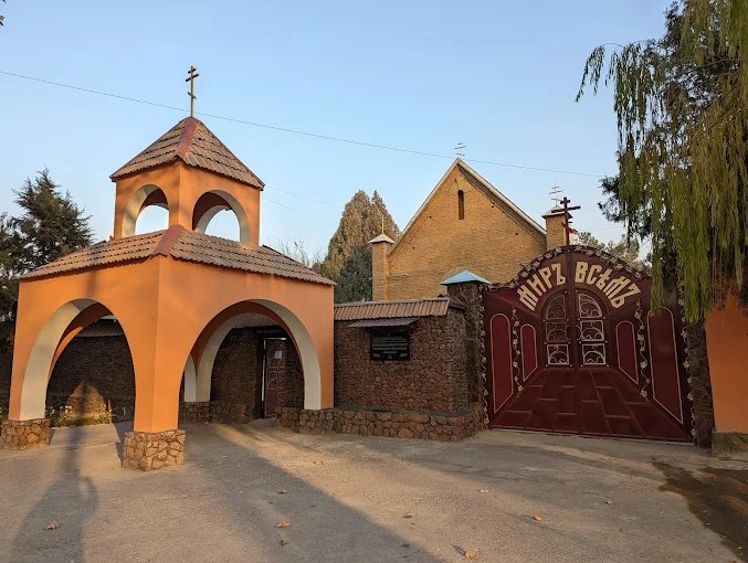 Church of St. Sergius of Radonezh